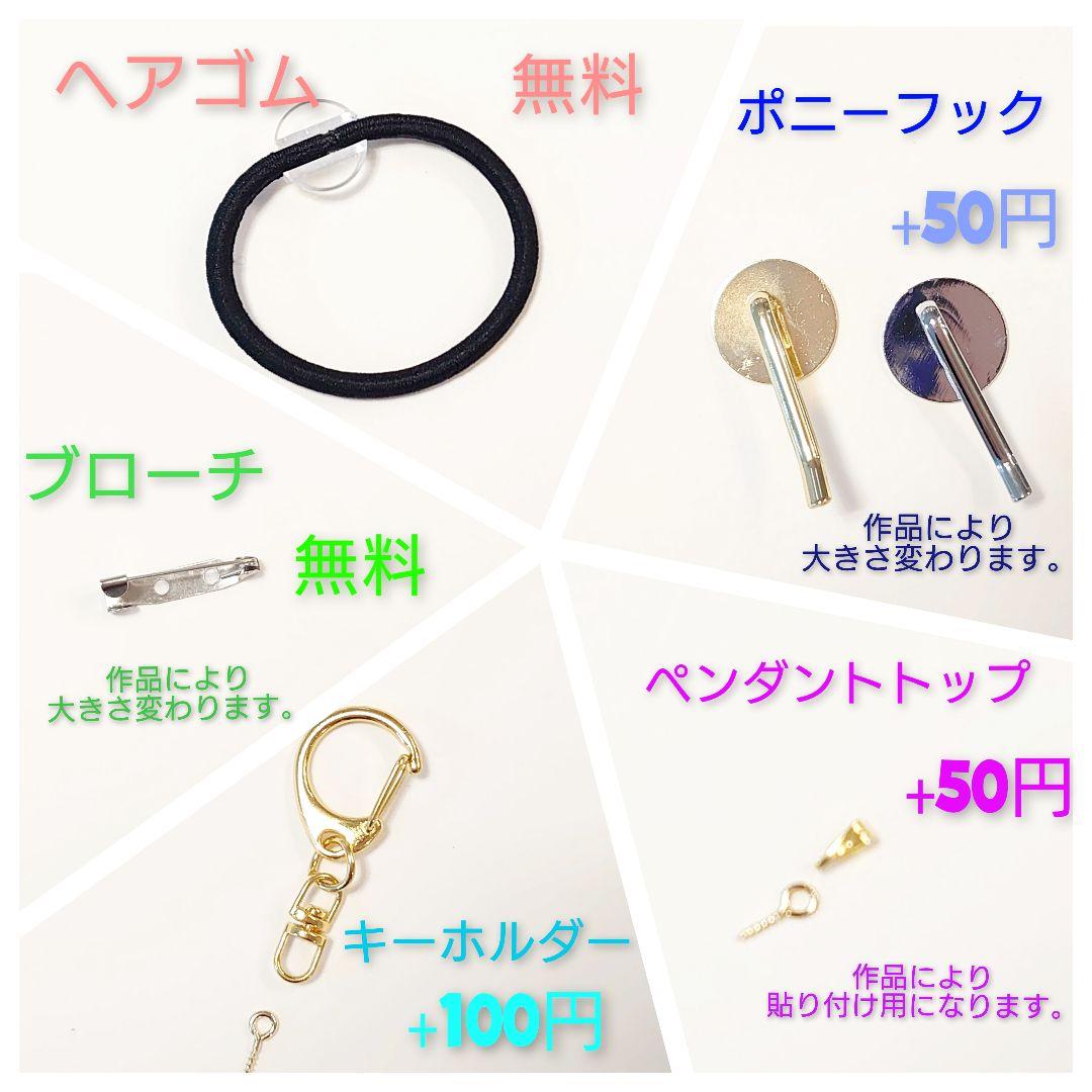 ko-✩様お取り置きページ