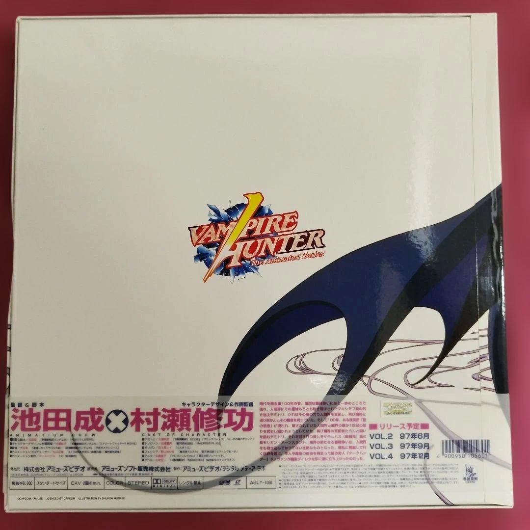 Vampire Hunterヴァンパイアハンター 全4巻セット　レーザーディスク