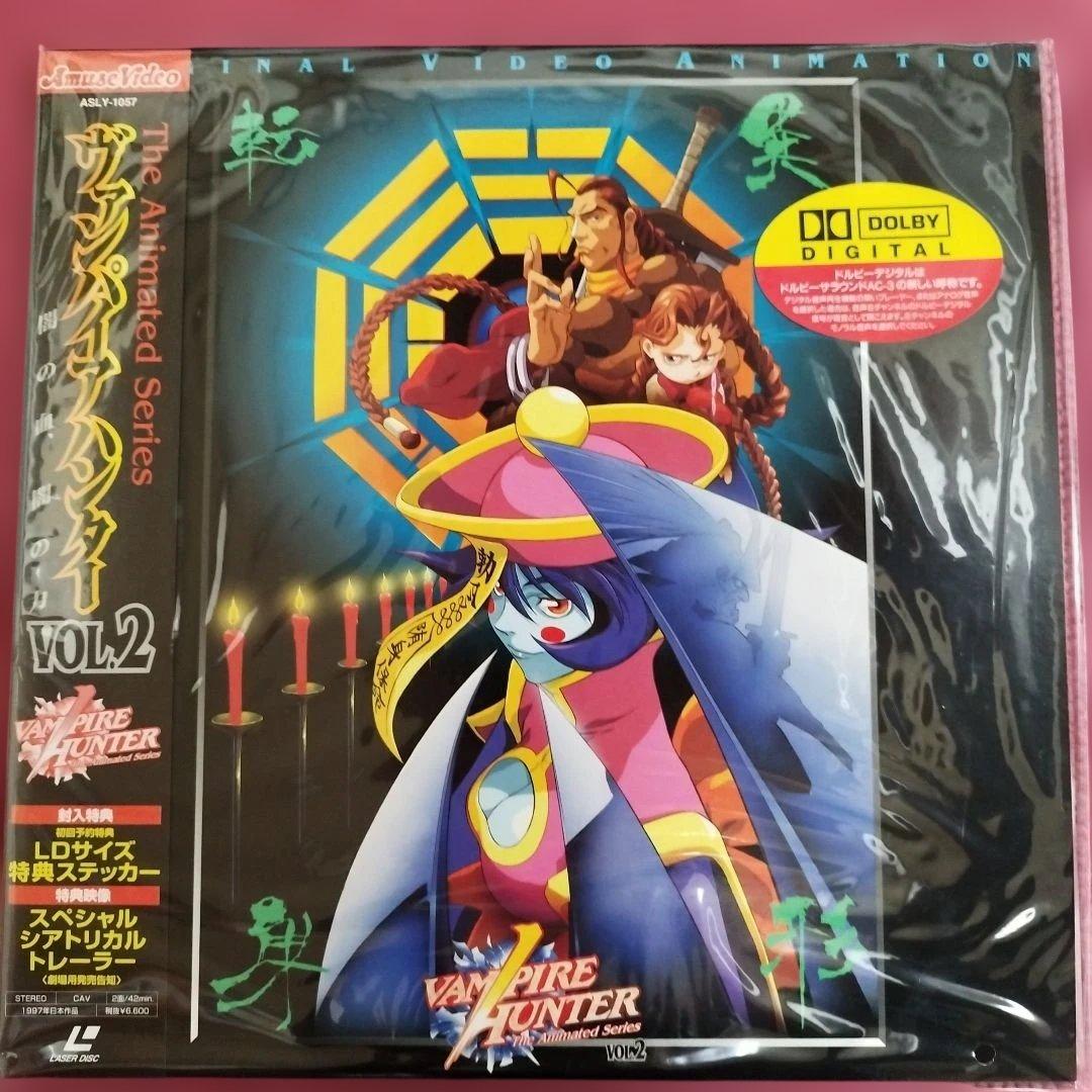 Vampire Hunterヴァンパイアハンター 全4巻セット　レーザーディスク