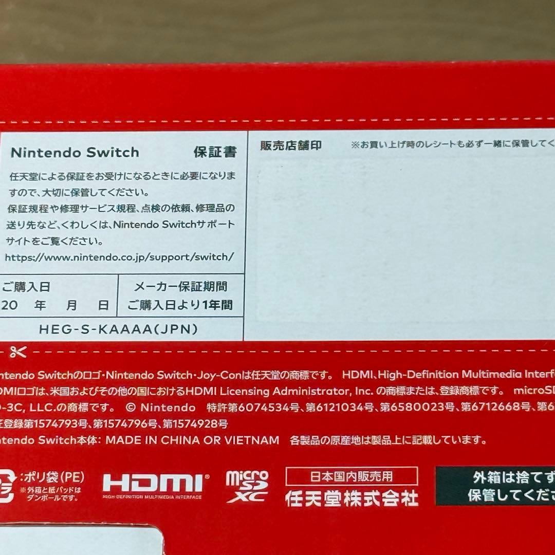 7-135【美品】Switch 本体 有機EL Joy-Con ホワイト 箱付き
