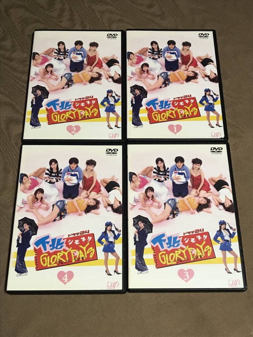 下北グローリーちデイズ　 DVD 全4巻セット