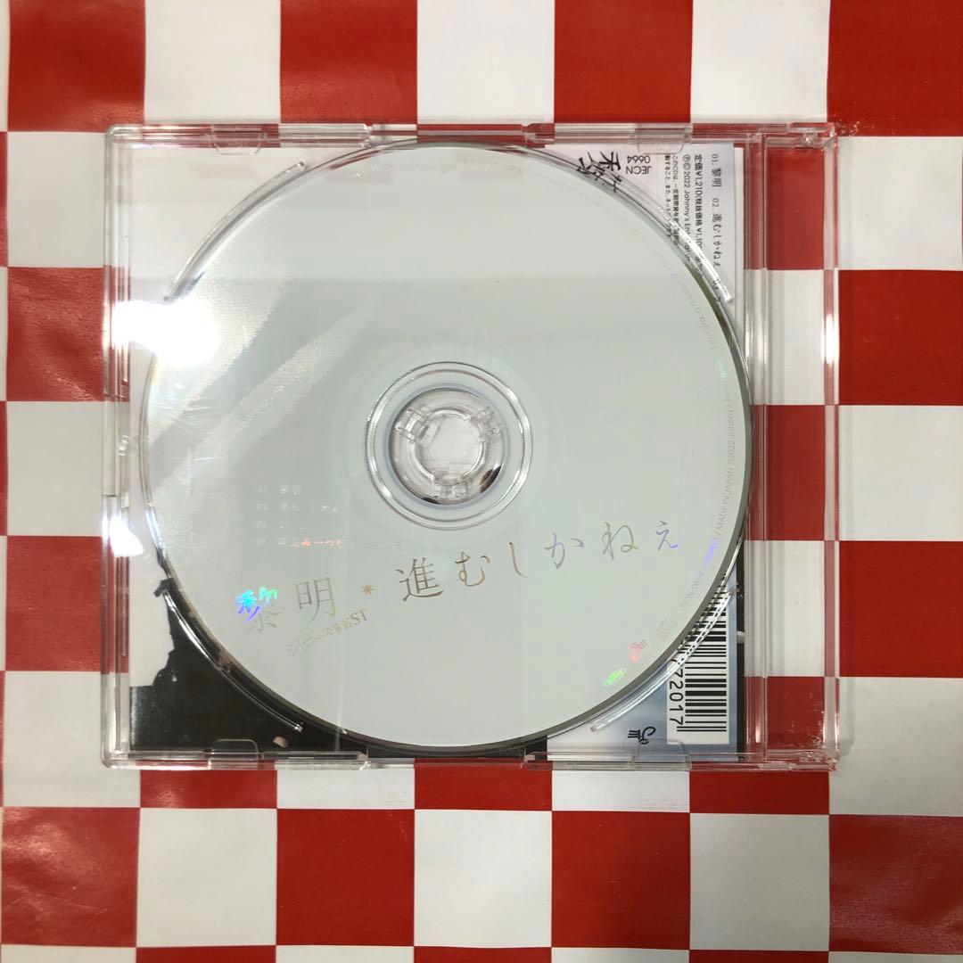 【N14875】黎明/進むしかねぇ