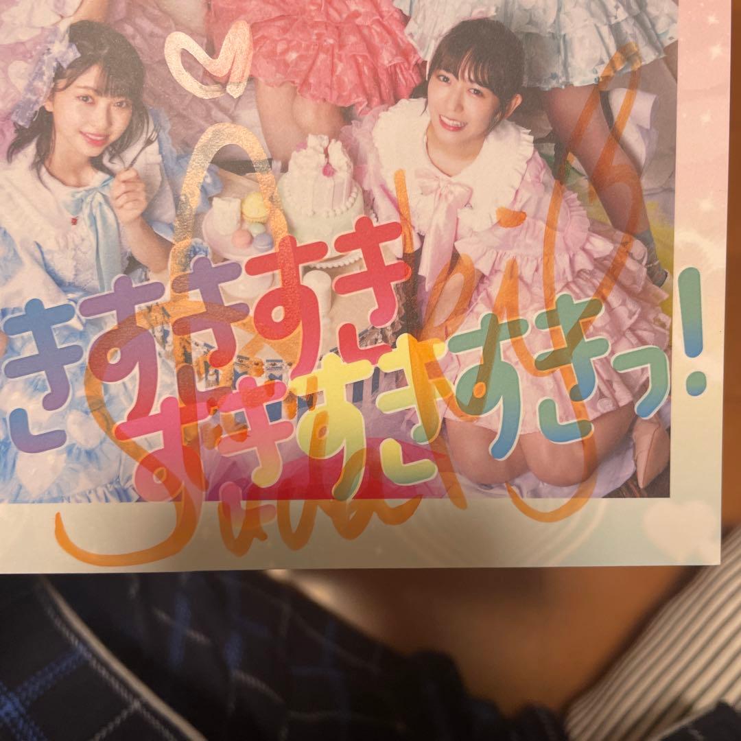 すきすきすきすき！