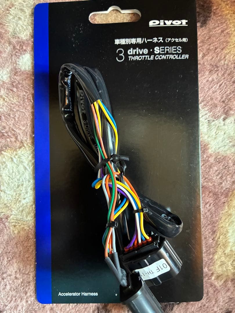 pivot スロコン　TH-11A ハーネス　アルファード　ヴェルファイア