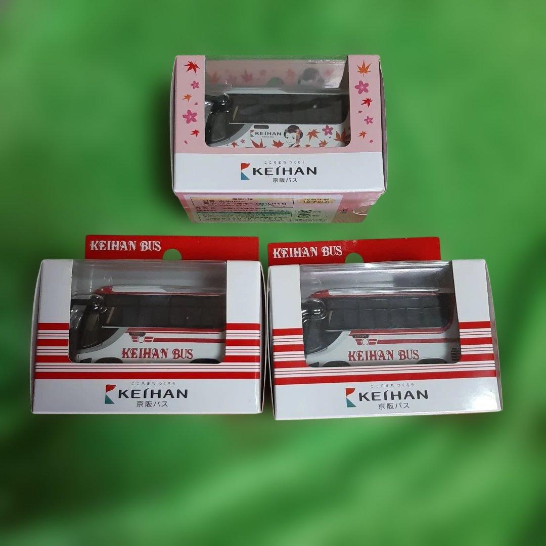 新品3個セット◆KEIHAN京阪バス◆走る光る鳴る目覚まし時計◆ノーマル&紅葉