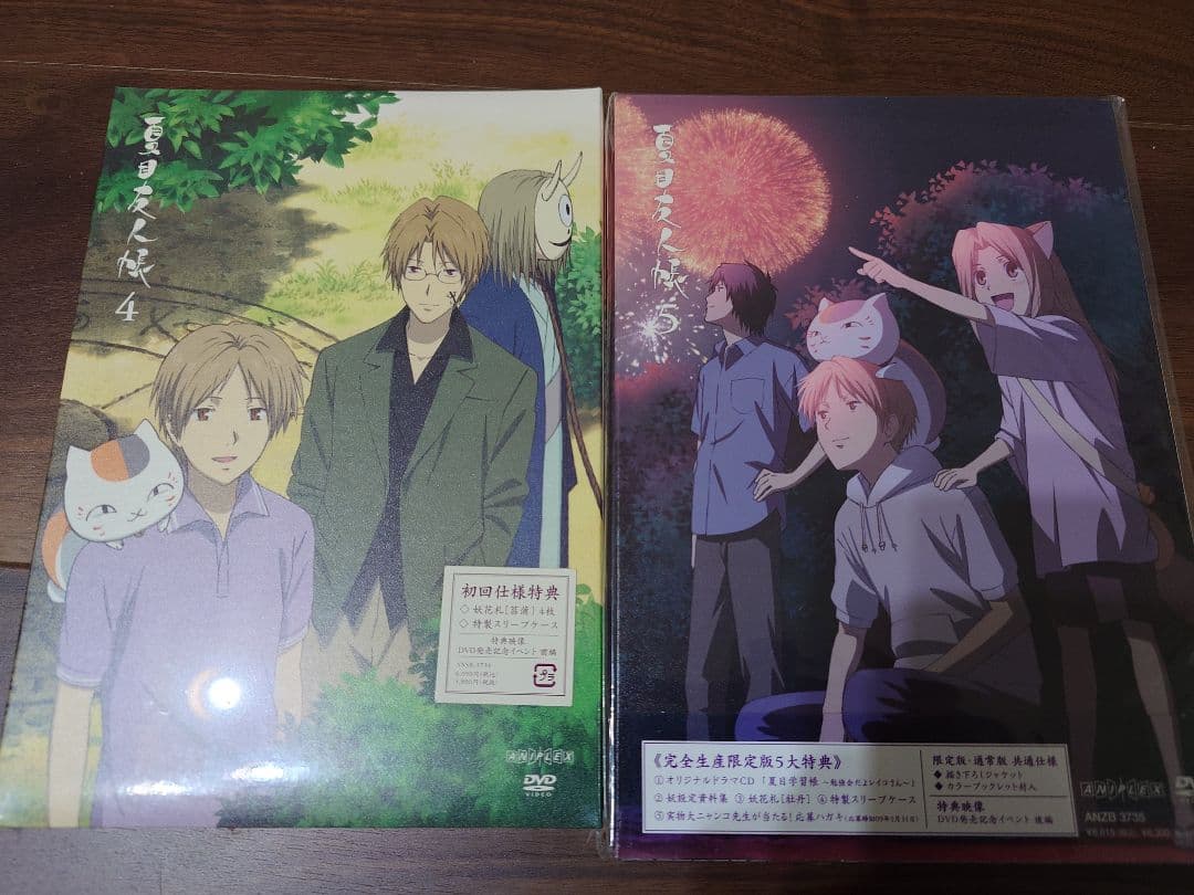 夏目友人帳 DVD　初回仕様限定版　未開封