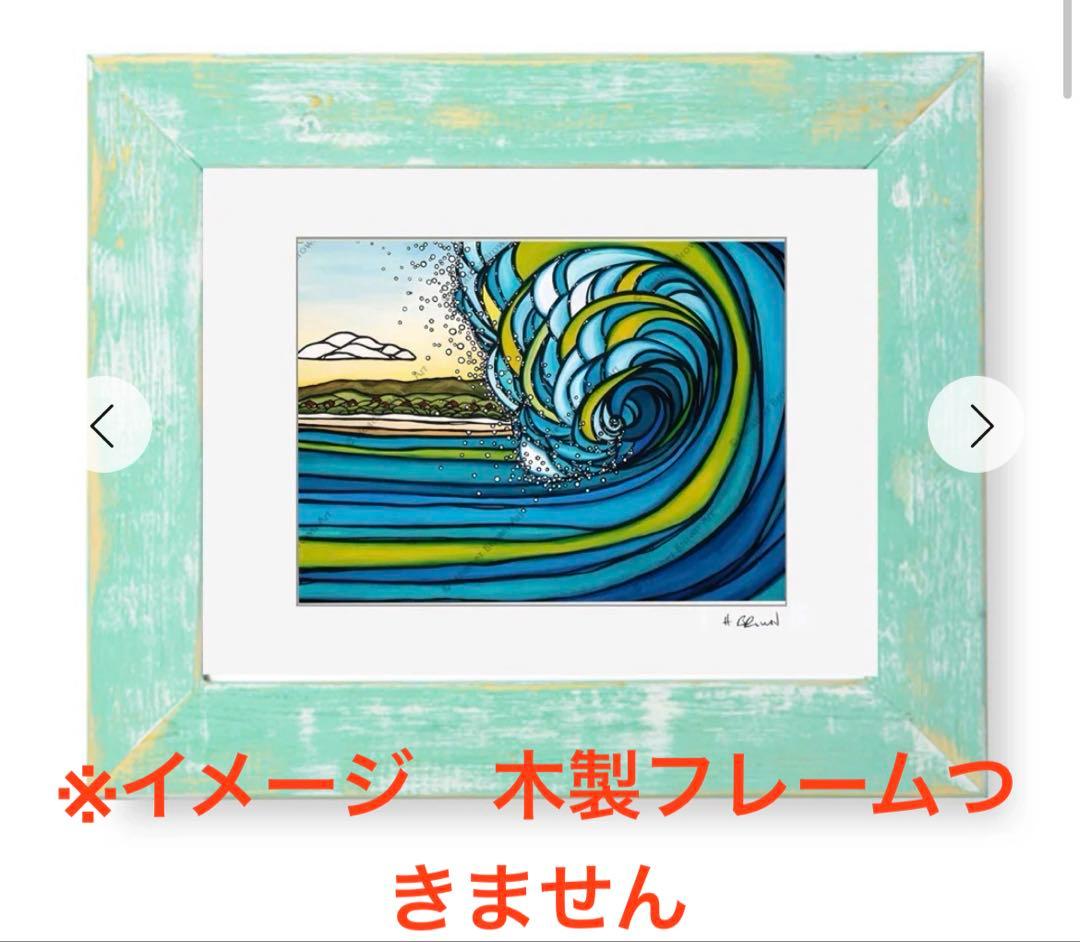 【HEATHER BROWN】ヘザーブラウン OUTER REEF