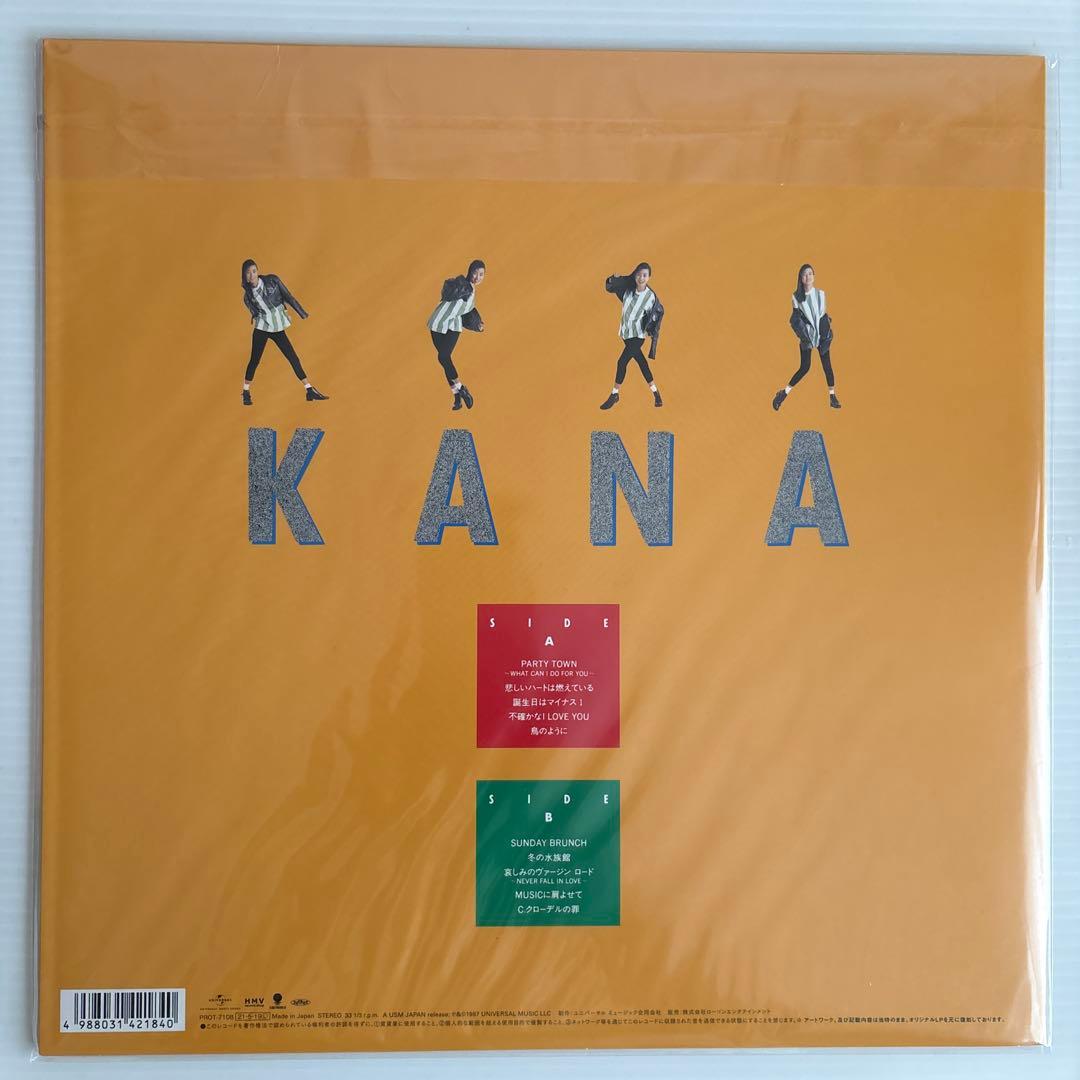 和田加奈子 KANA LPレコード