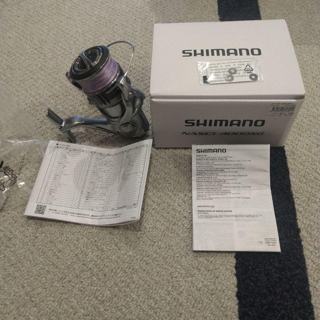 SHIMANO ナスキー4000XG スピニングリール