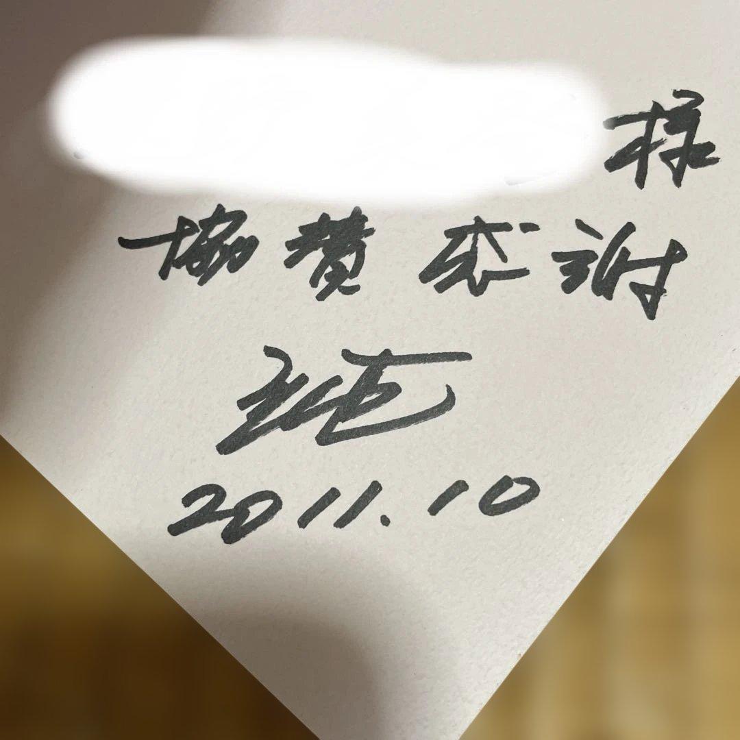 こぼれうめ　梅田純一作品集
