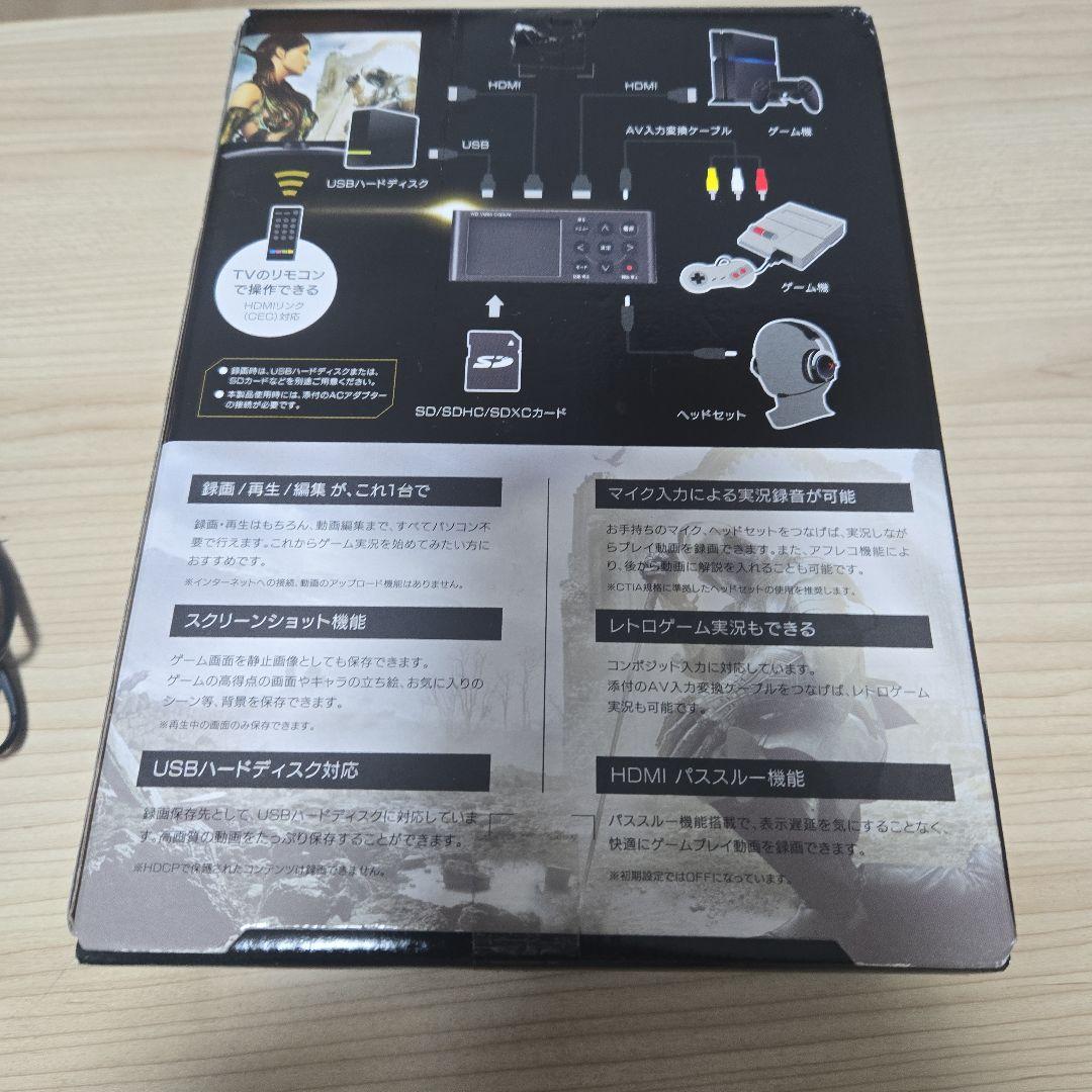 I-O DATA キャプチャーボード　GV-HDREC