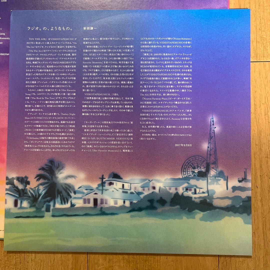 ヴィデオテープミュージック 名盤 レコード オンジエアー