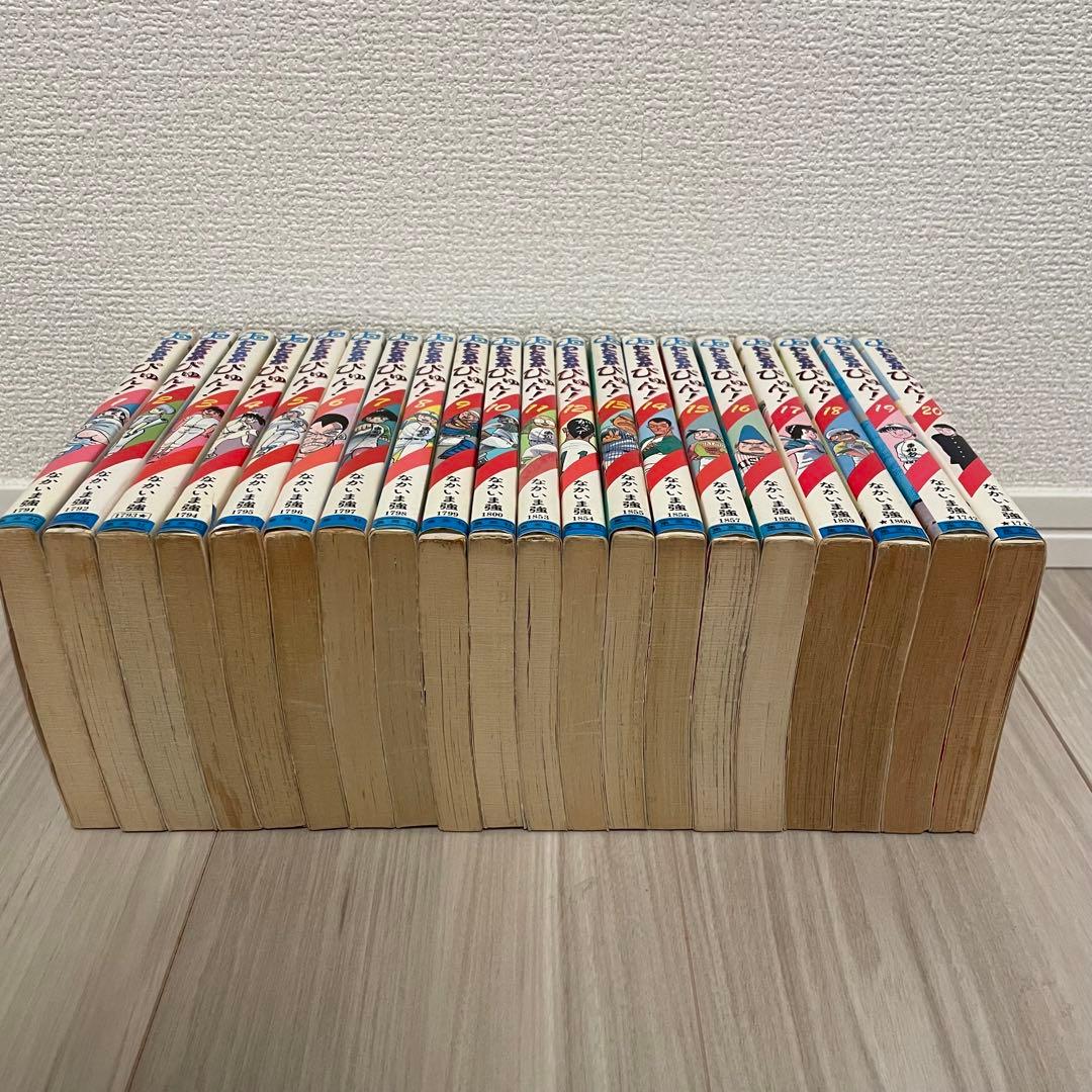 【Pr@y】わたるがぴゅん！1〜58巻※51.57.58巻だけ無し