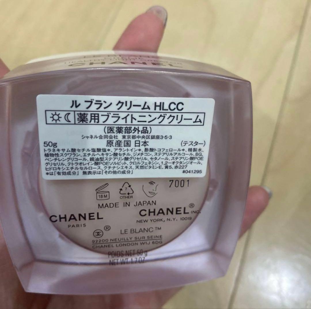 m★CHANEL クリームセット
