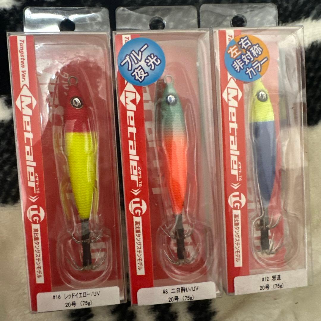 メタリエル エギ 75gUVカラー