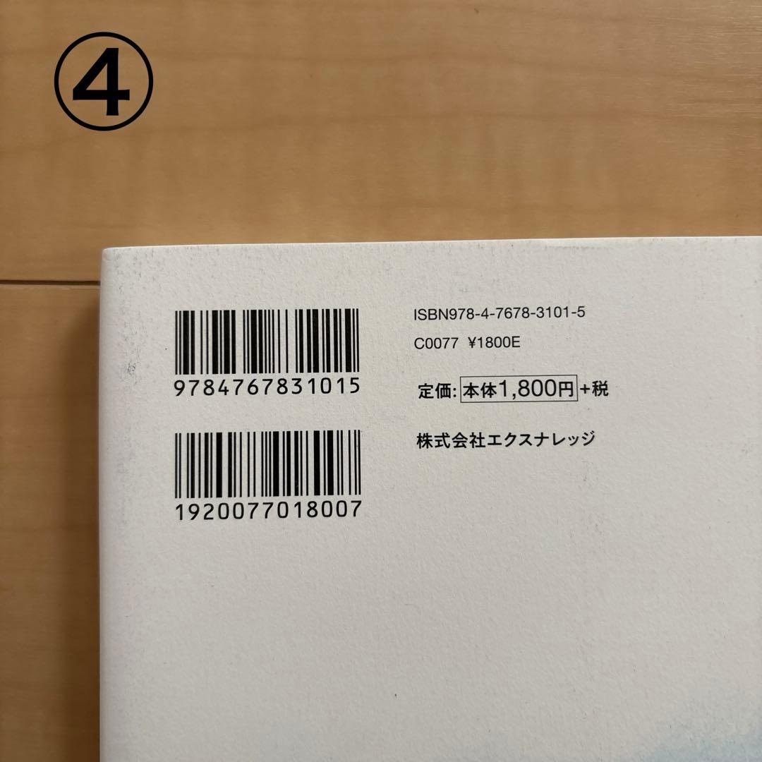 建築教科書［個別売］