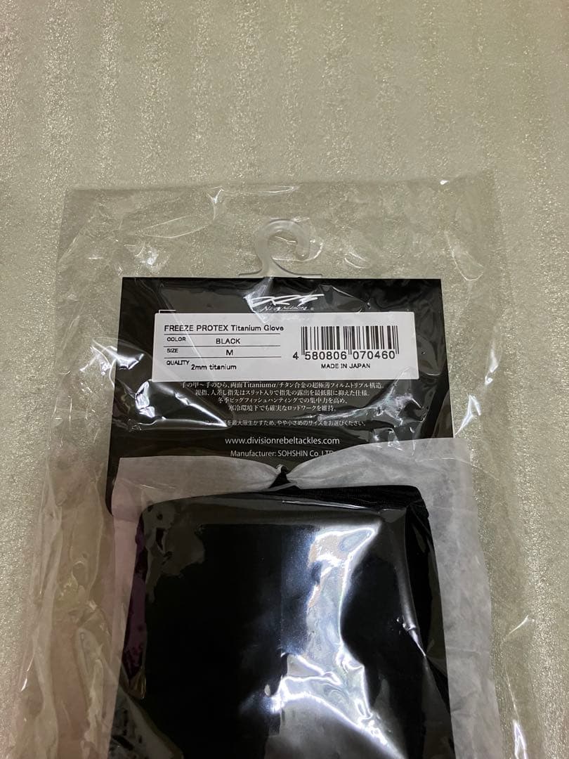 M グローブ　DRT フリーズプロテックス　BLACK