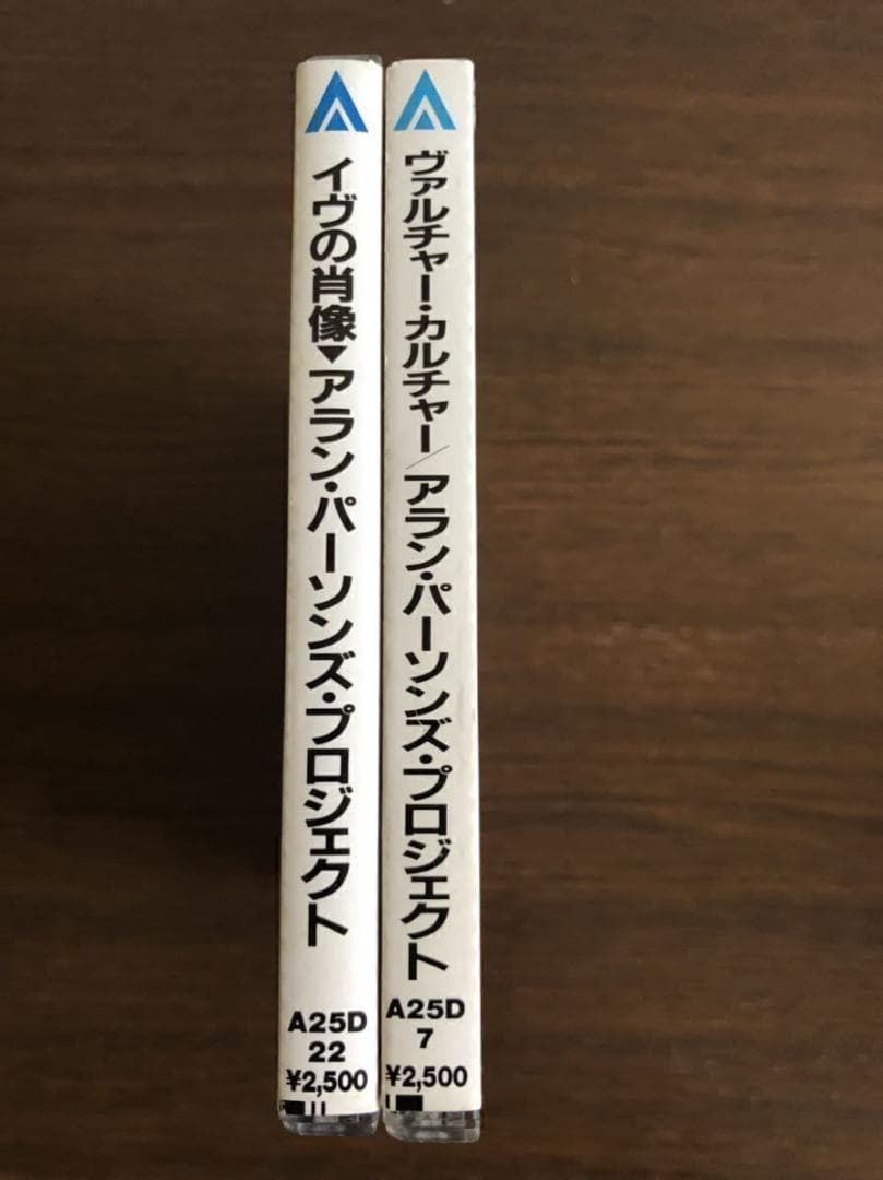 アラン・パーソンズ・プロジェクト 旧規格2タイトルセット 日本盤 税表記なし 帯