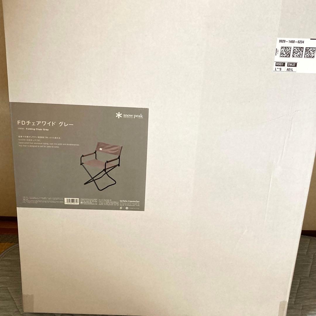  peak FDチェアワイド