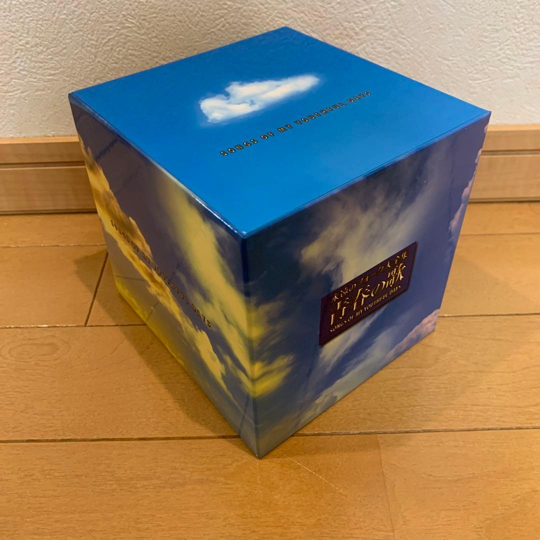 【新品】　永遠のフォーク大全集【ユーキャン】青春の歌 12枚組