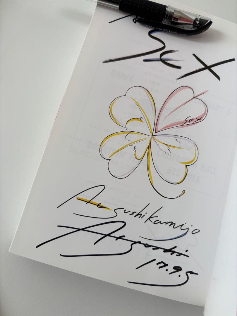 上條淳士 SEX 30th Anniversary Edition （BOX）