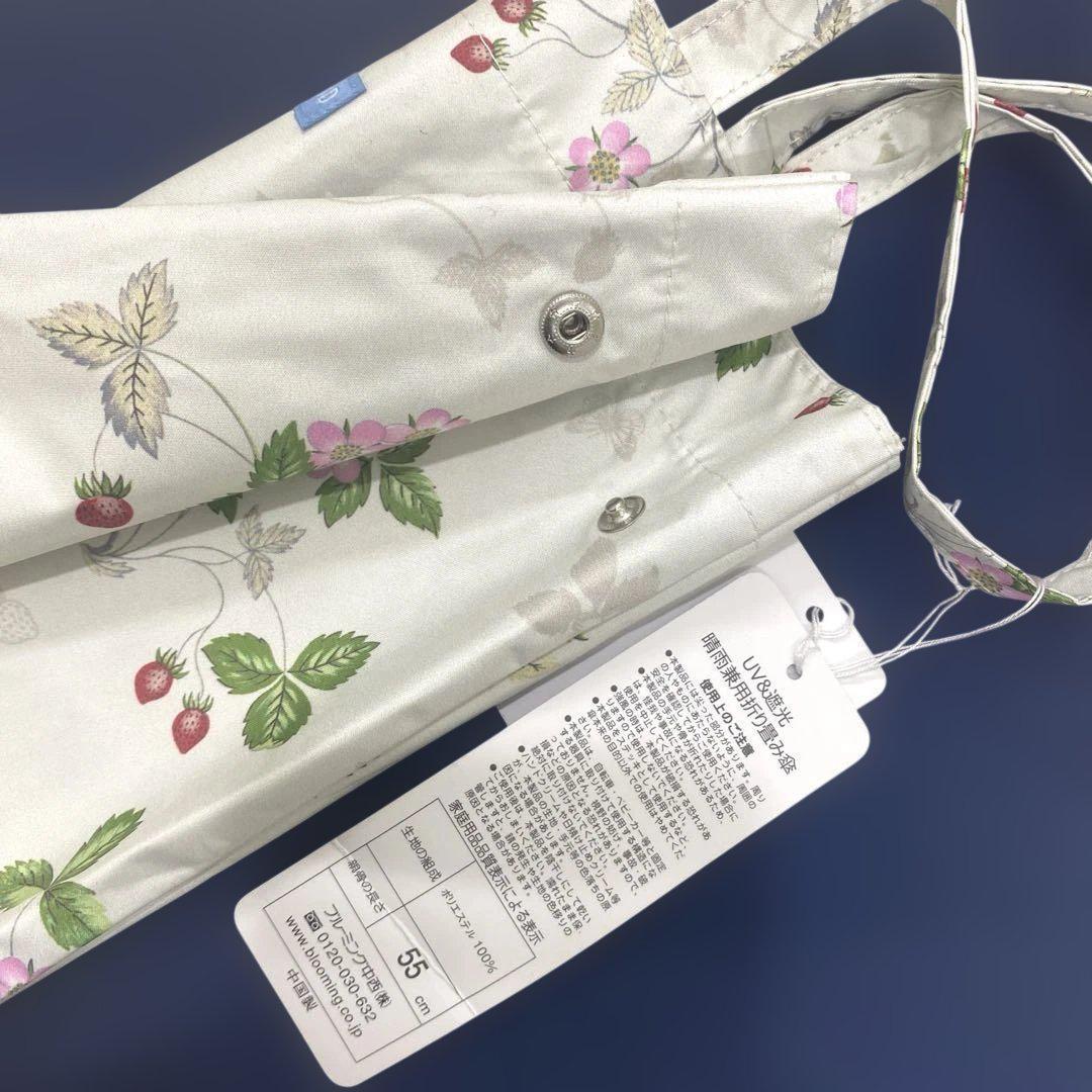 新品 ウェッジウッド 折畳傘　 ワイルドストロベリー　晴雨兼用