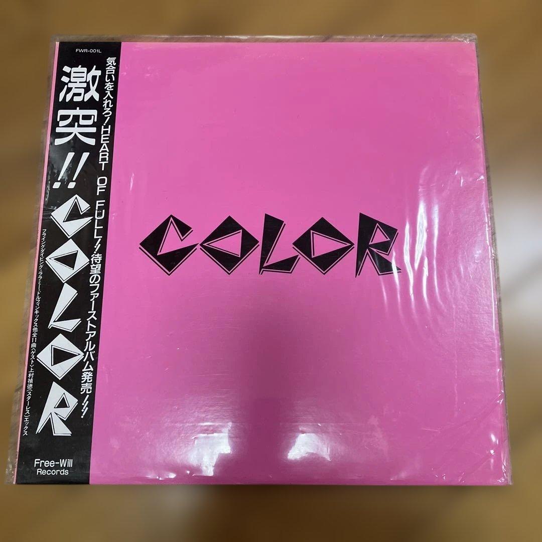 COLOR 激突‼︎ 他レコード、CDシングル3枚セット　雑誌1冊
