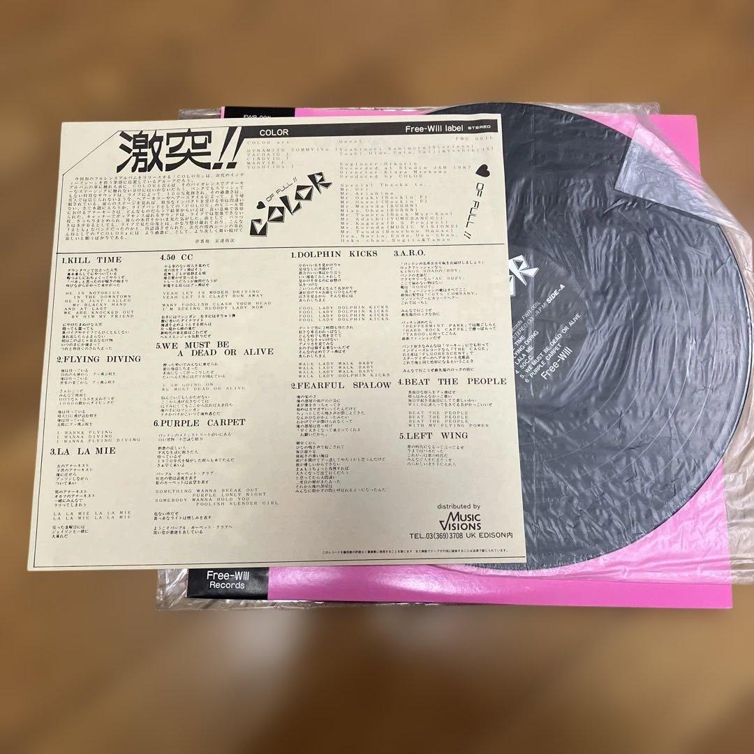COLOR 激突‼︎ 他レコード、CDシングル3枚セット　雑誌1冊
