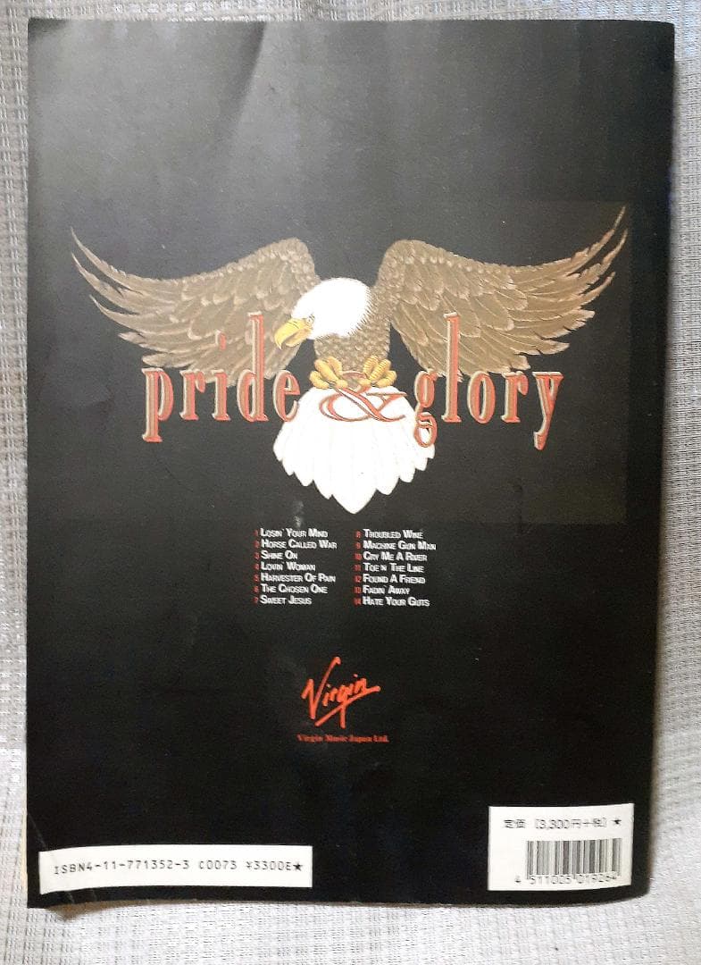 pride & glory バンドスコア プライドアンドグローリー 初版 絶版