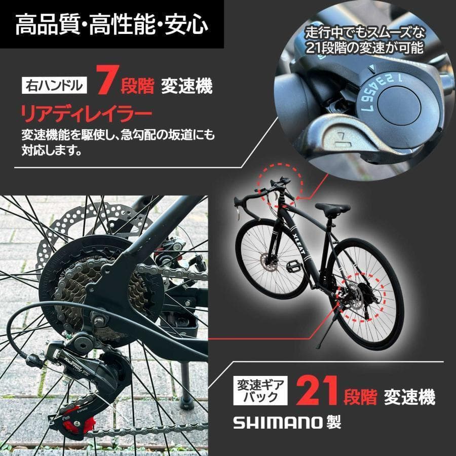 ロードバイク ライト タイヤ 自転車 21段変速 シマノ製（ターコイズ)