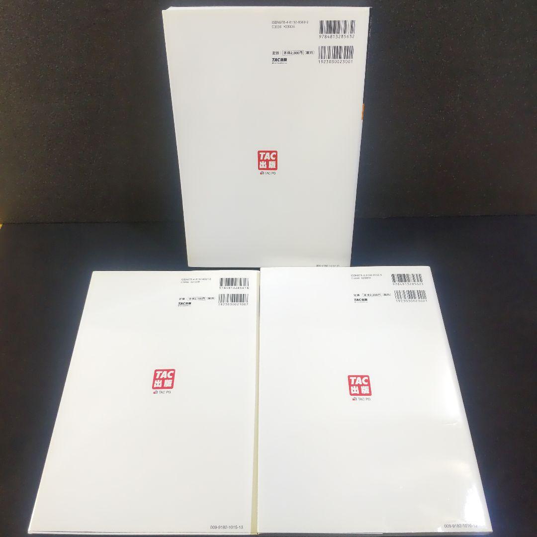 ☘️【匿名配送・送料無料】9冊　日商簿記1級 商業簿記 工業簿記 合格