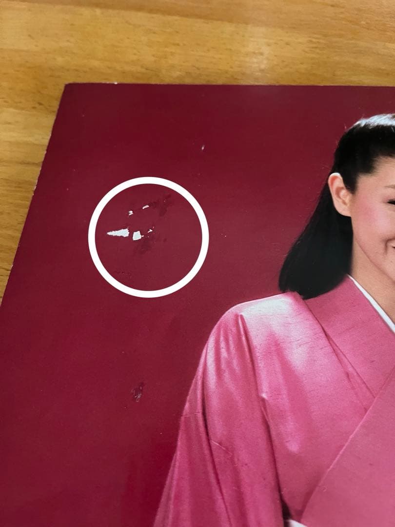 サイン付き　都はるみ大全集 レコード10枚組