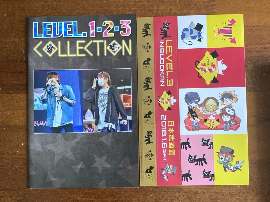 LEVEL.1・2・3 COLLECTION BOX入り豪華仕様版
