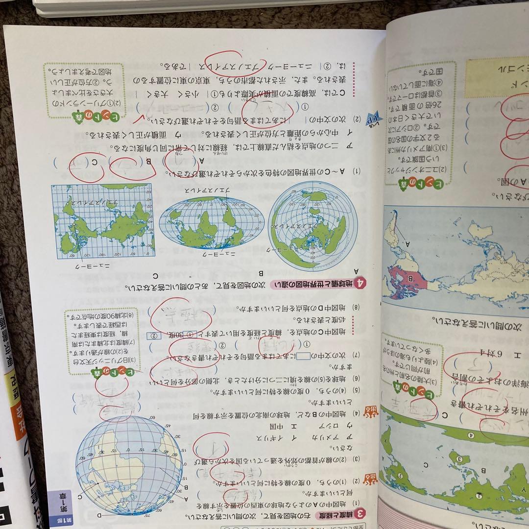 中学　参考書　教科書　16冊　まとめ売り 教科書ワーク　面接付録付き　答えあり