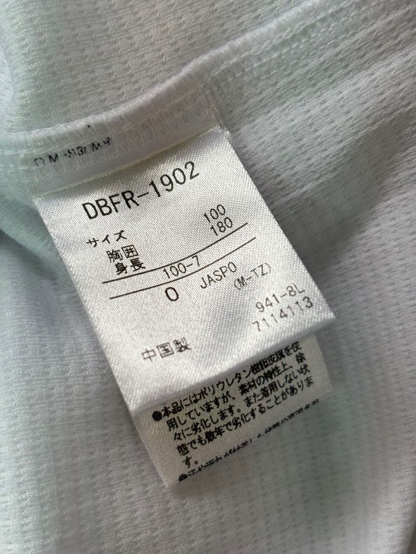 オリックス・バファローズ 山岡泰輔 ユニフォーム<No.1597>