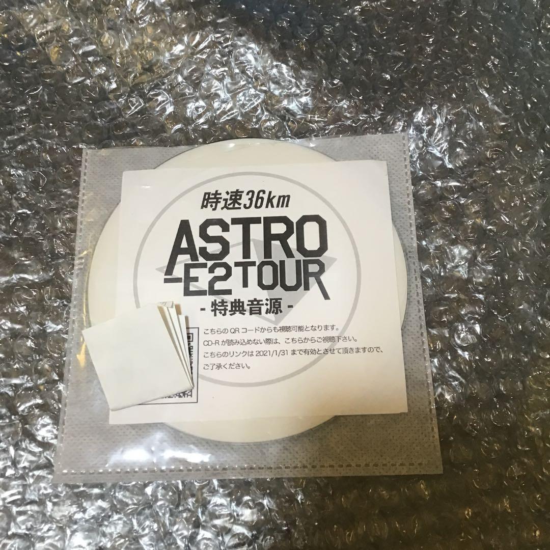 時速36km astro ツアー特典音源