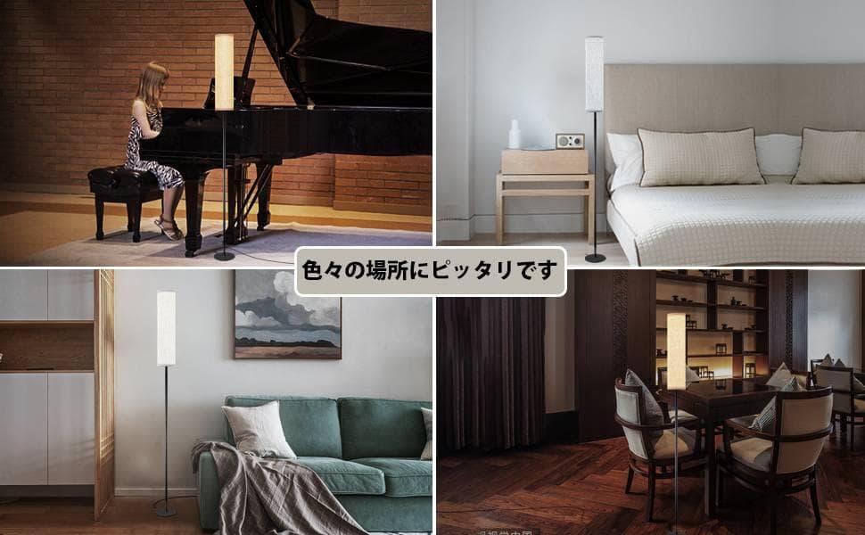 LEDライト フロアスタンド 省エネスタンドライト 間接照明