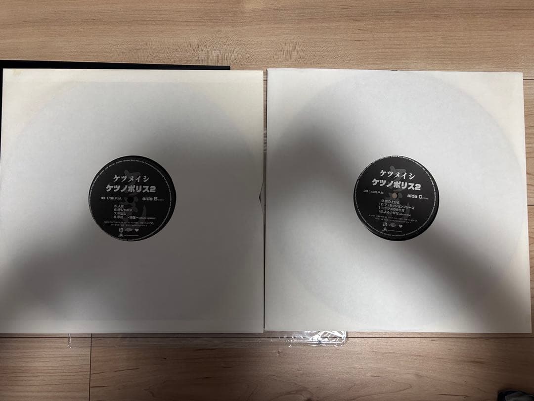 ケツメイシ ケツノポリス2 2LP レコード 非売品 プロモ盤