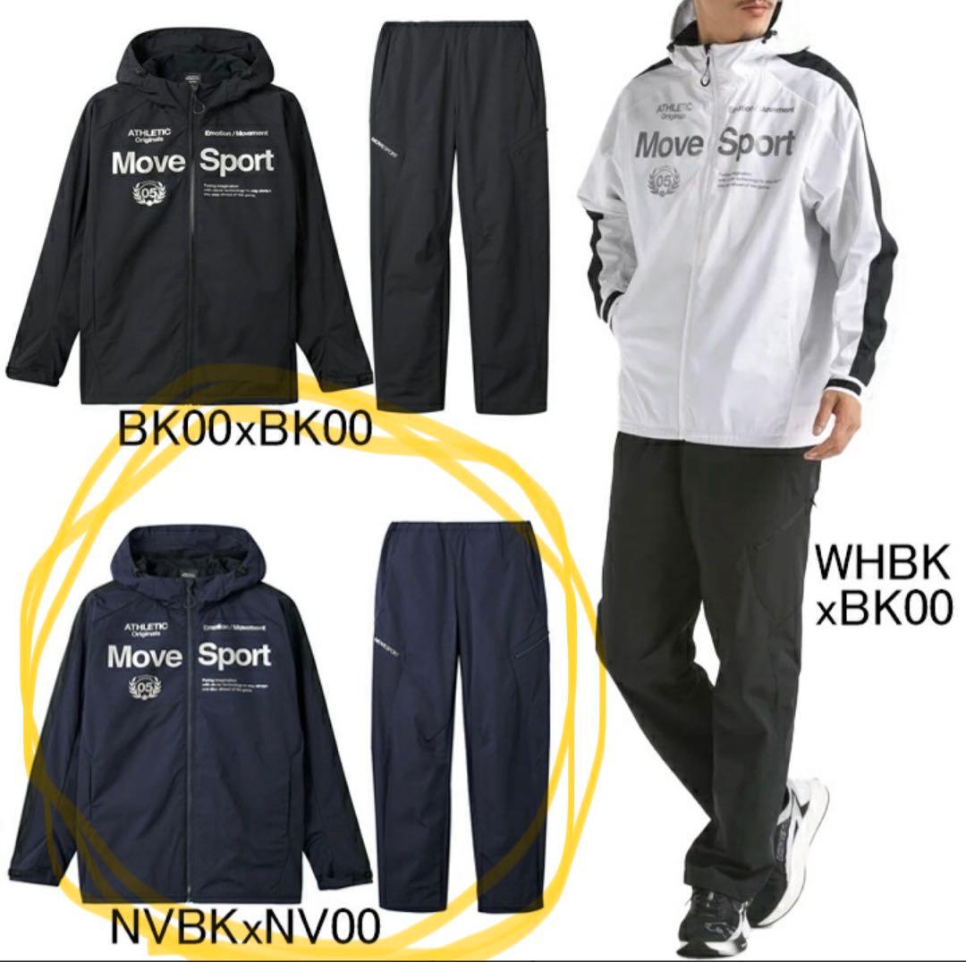 最終値下‼️Move Sport ジャージ上下セット ネイビー/裏起毛 ヒートナビ