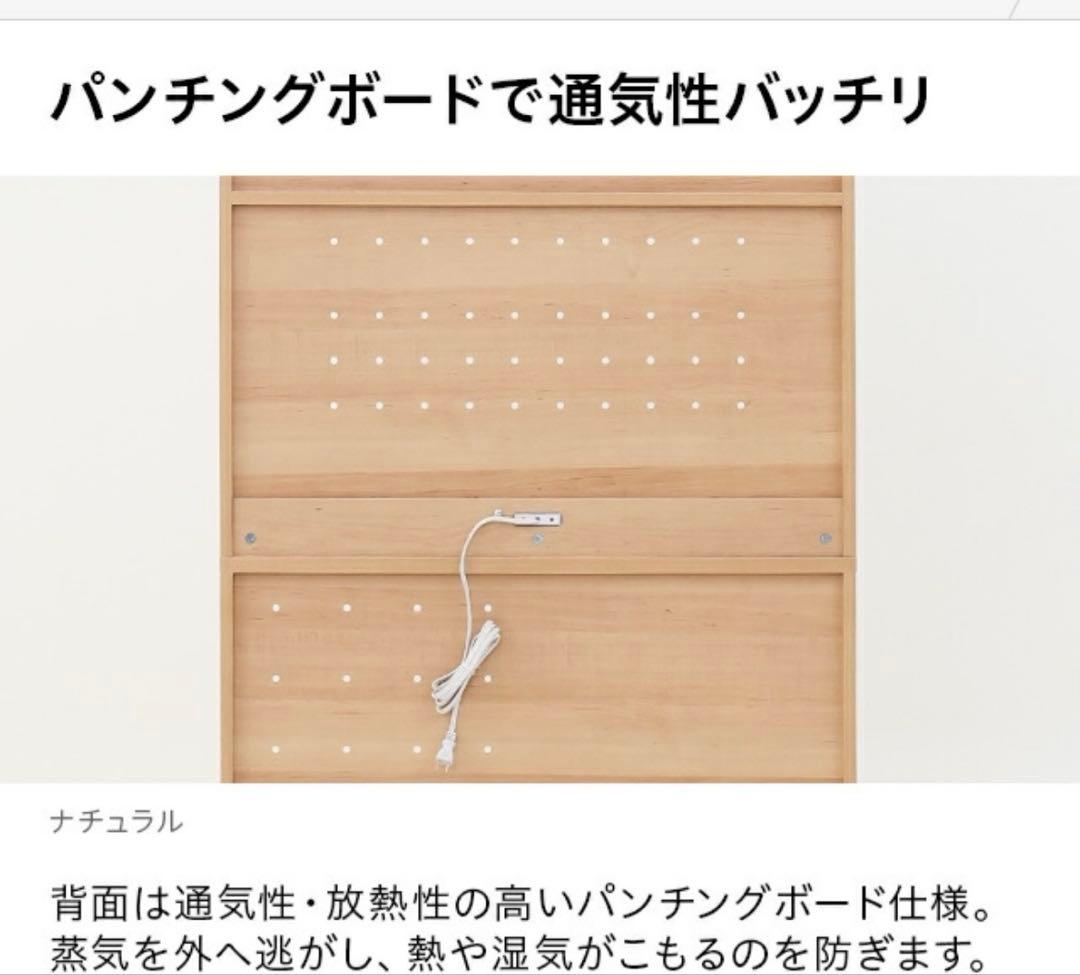 mimoza！！！送料込　モダンデコ食器棚 カップボード