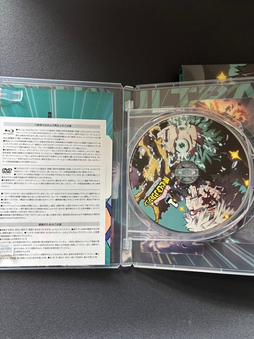 Blu-ray 僕のヒーローアカデミア FINAL SEASON Vol.1