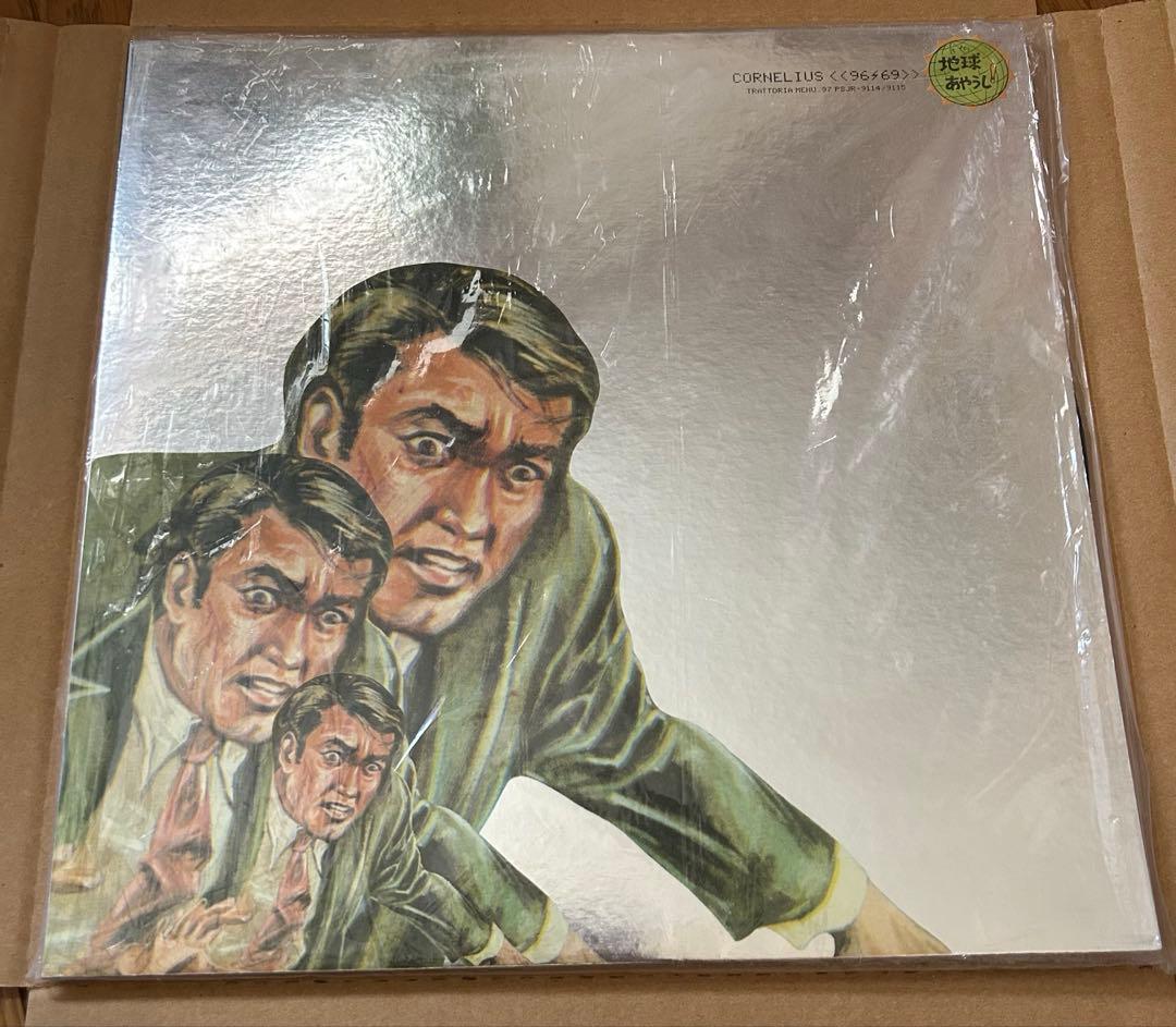 Cornelius小山田圭吾アナログ5作品・トラットリアmenu100 セット