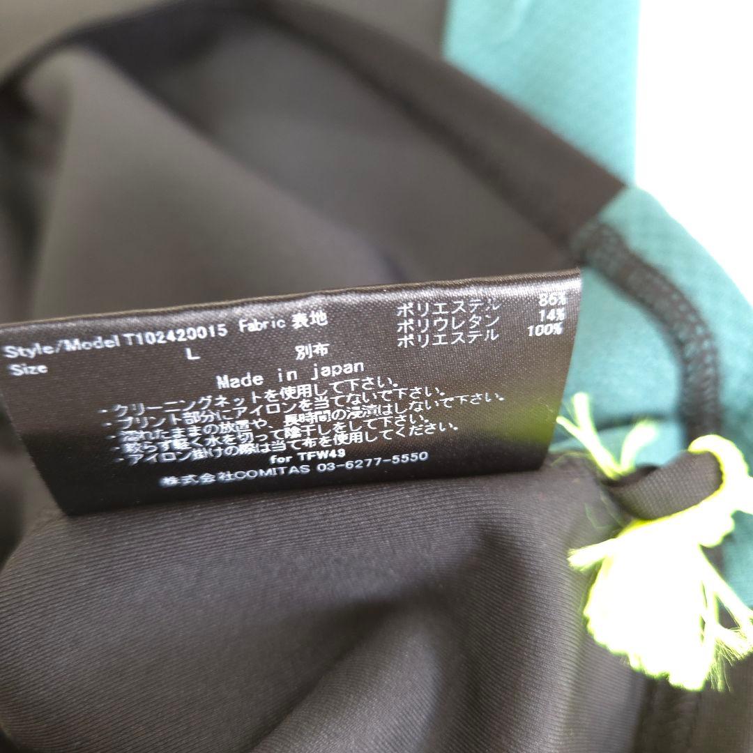 TFW49 TRAINING MULTI L/S SHIRT 2枚セット