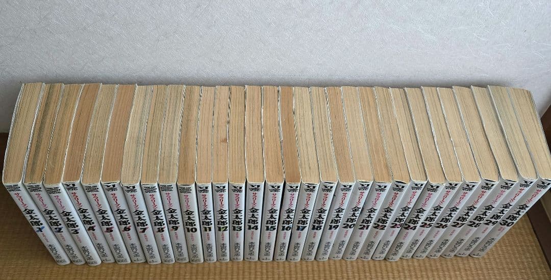サラリーマン金太郎　全巻セット 全46冊