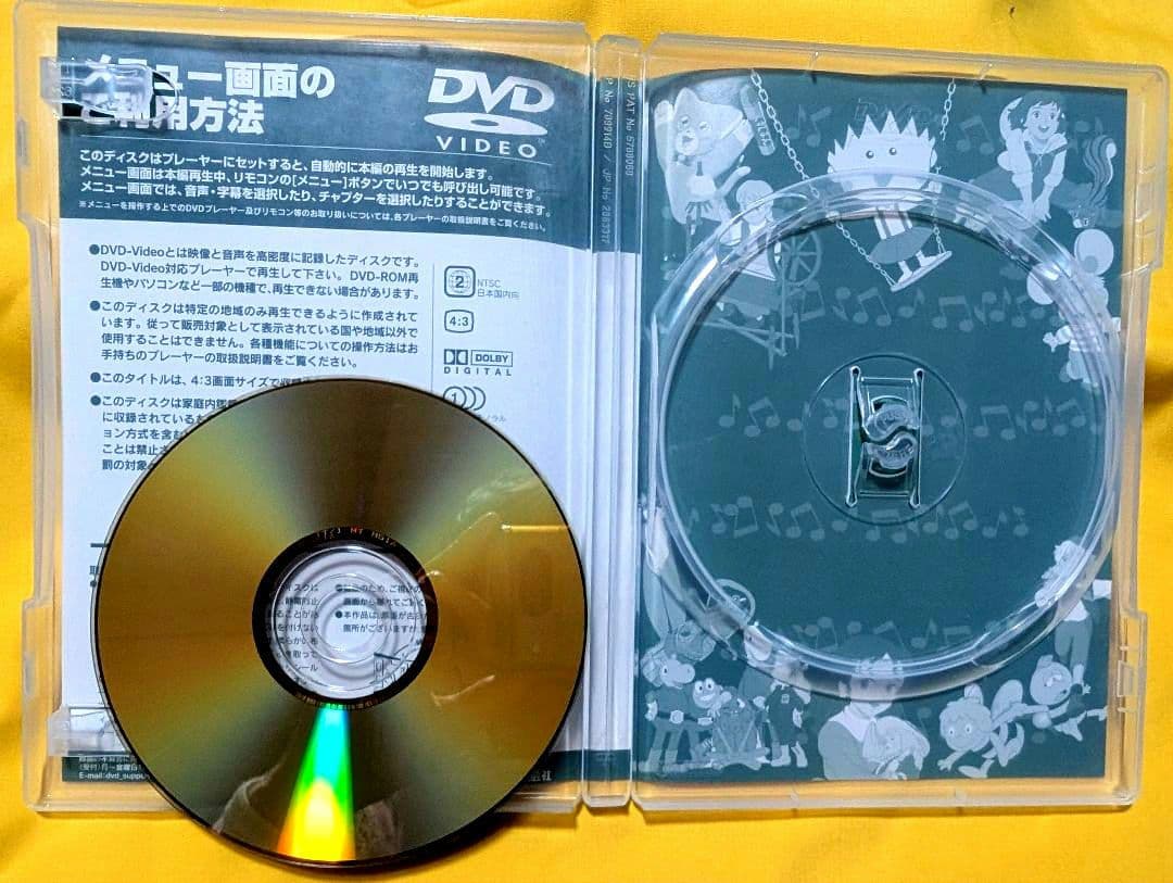 日本アニメTV主題歌大全集２ DVD　世界名作劇場　ちびまる子ちゃん