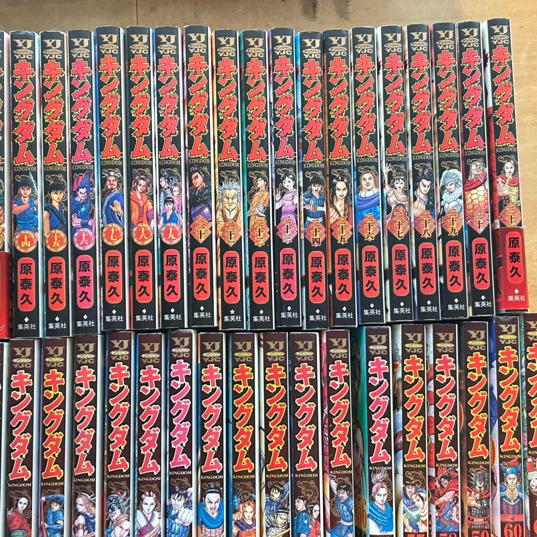 キングダム 漫画 全巻 セット 1〜78巻 伍巻おまけ付き