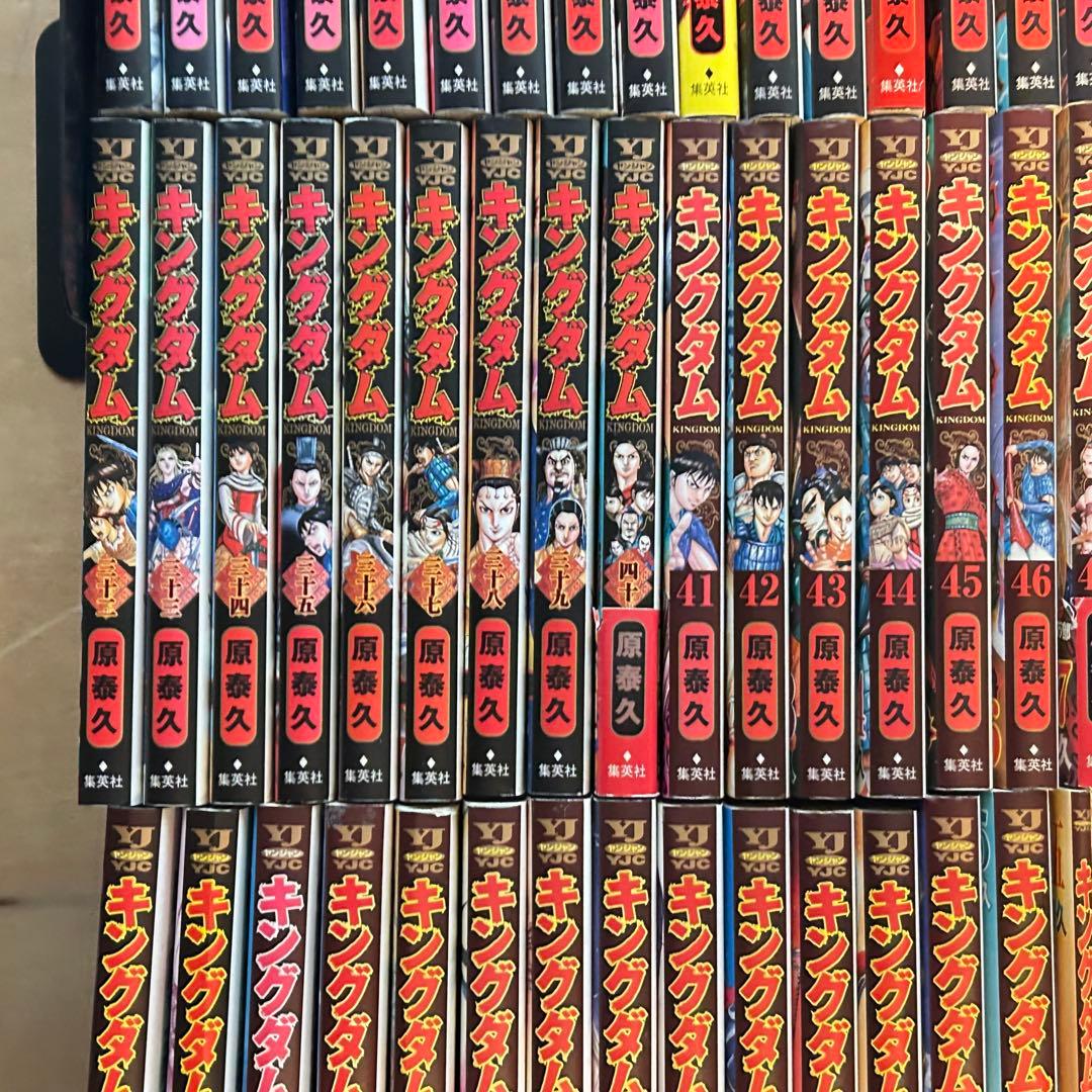 キングダム 漫画 全巻 セット 1〜78巻 伍巻おまけ付き