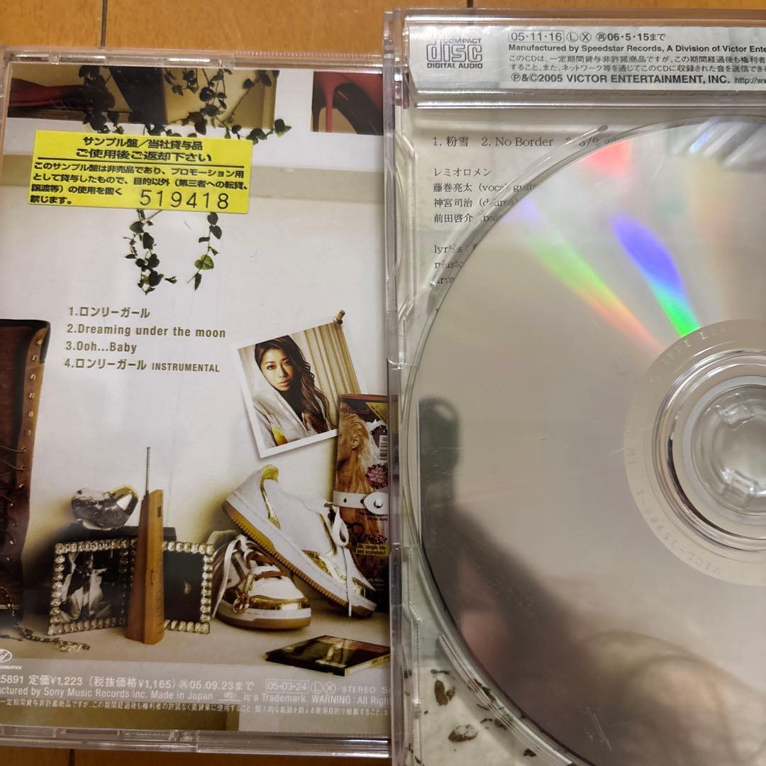 CDセット globe ABBA GLAY など 23冊