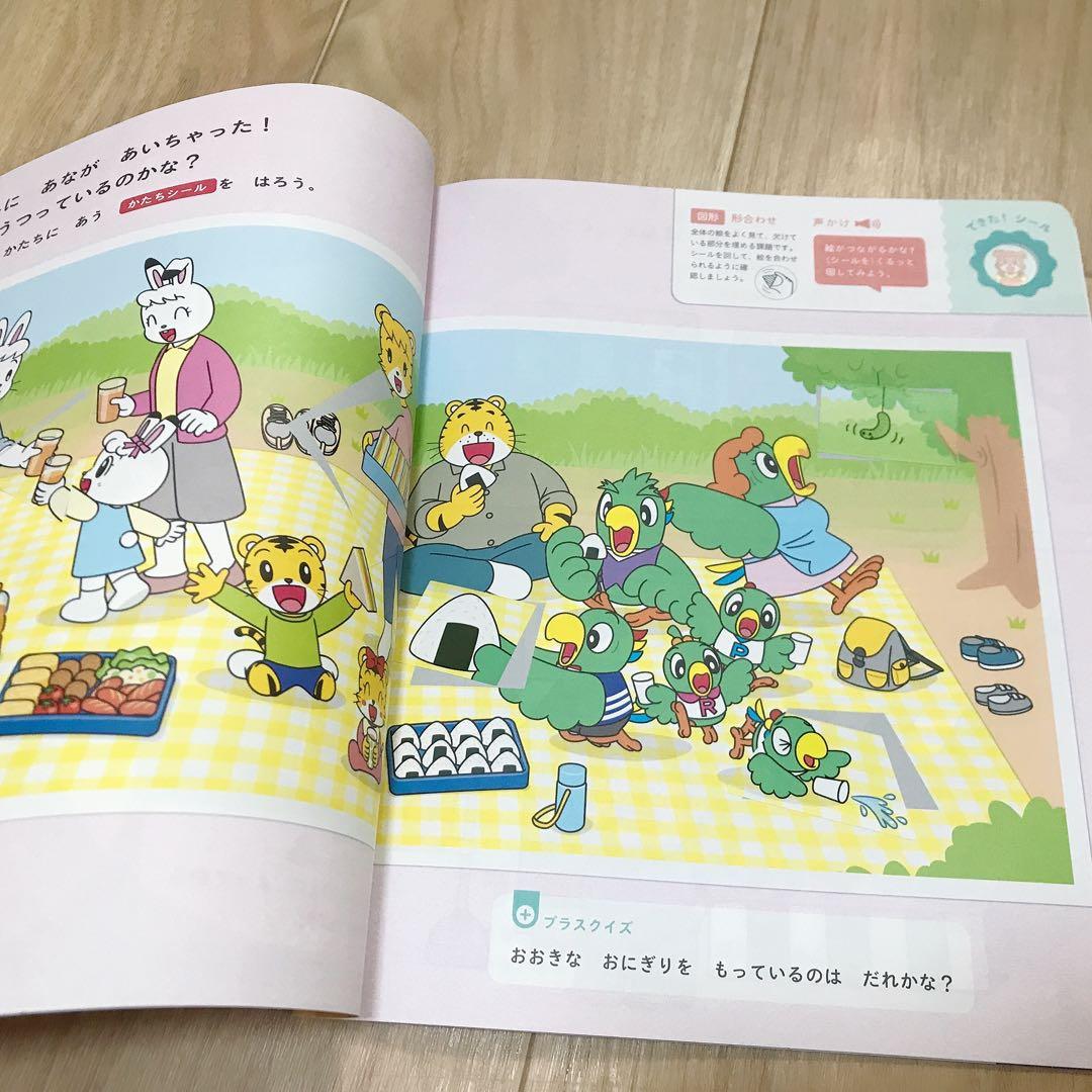 H002) こどもちゃれんじ　ほっぷ　キッズワーク　11冊セット