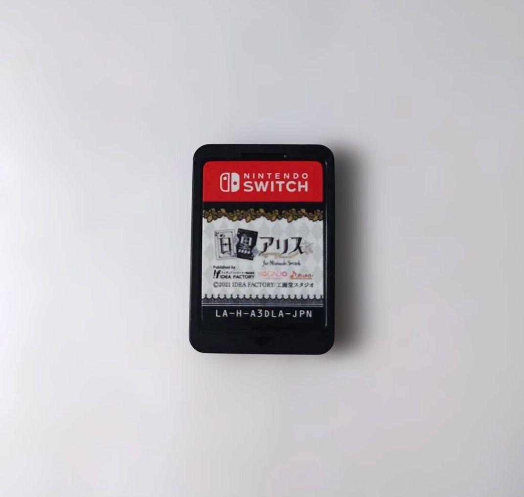 【中古】白と黒のアリス 特典CD・イラスト未開封 Switch